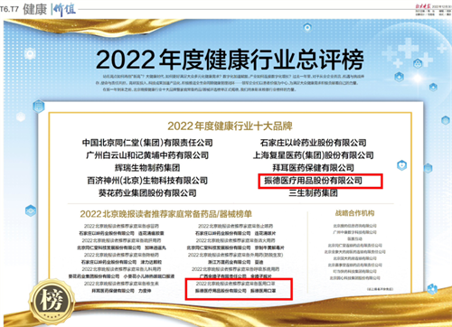 微信截圖_20230213085818.png